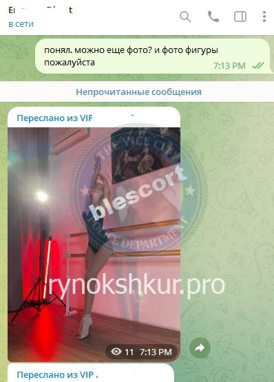 Елизавета Андреевна Филиппова Елизавета Андреевна Филиппова