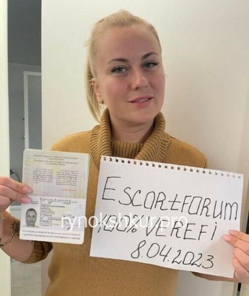 Ирина Сердюченко Ирина Сердюченко