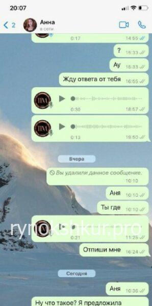 Анна Олейникова Анна Олейникова