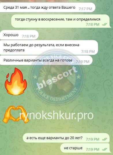 Елизавета Андреевна Филиппова Елизавета Андреевна Филиппова