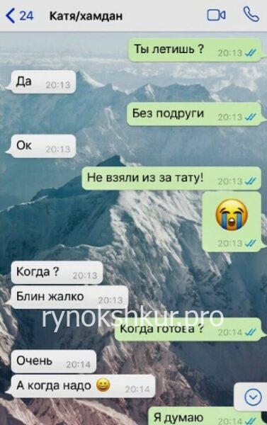 Екатерина Алексеевна Актаева Екатерина Алексеевна Актаева