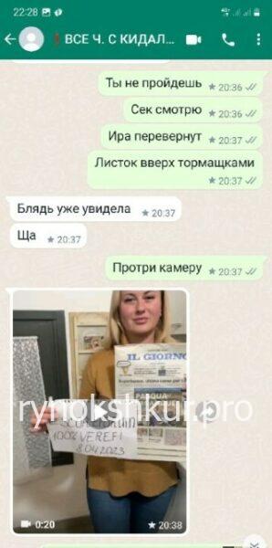 Ирина Сердюченко Ирина Сердюченко