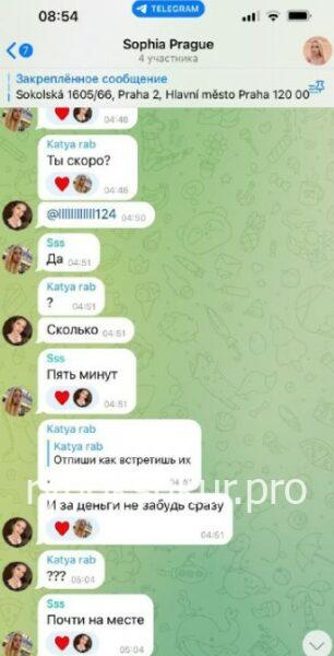 Анастасия Тарнавская Анастасия Тарнавская