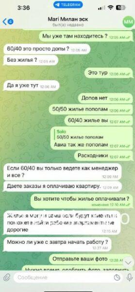 Анель Кудайбергеновна Джайлибаева Анель Кудайбергеновна Джайлибаева