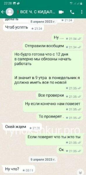 Ирина Сердюченко Ирина Сердюченко