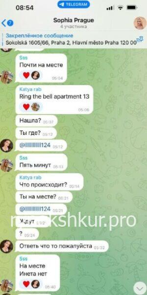 Анастасия Тарнавская Анастасия Тарнавская
