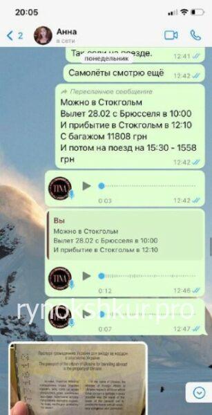 Анна Олейникова Анна Олейникова