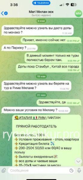 Анель Кудайбергеновна Джайлибаева Анель Кудайбергеновна Джайлибаева