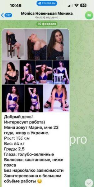 Мария Кияни Лариджани Мария Кияни Лариджани