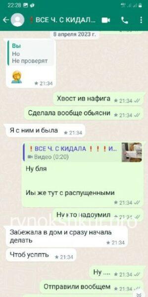 Ирина Сердюченко Ирина Сердюченко