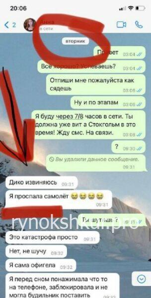 Анна Олейникова Анна Олейникова