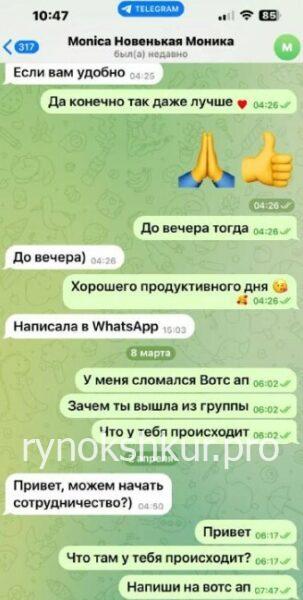 Мария Кияни Лариджани Мария Кияни Лариджани