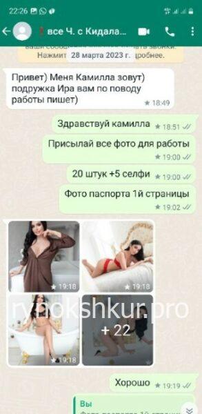 Ирина Сердюченко Ирина Сердюченко