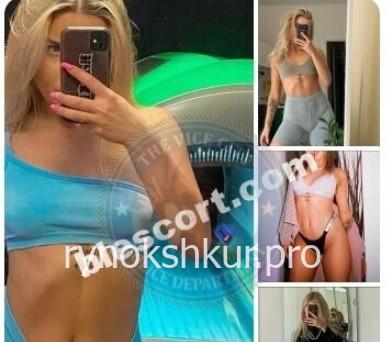 Екатерина Павловна Бояркина 