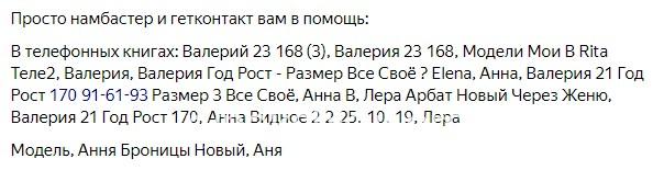 Анна Сергеевна Баркова (Абдулмуслимова) Анна Сергеевна Баркова (Абдулмуслимова)