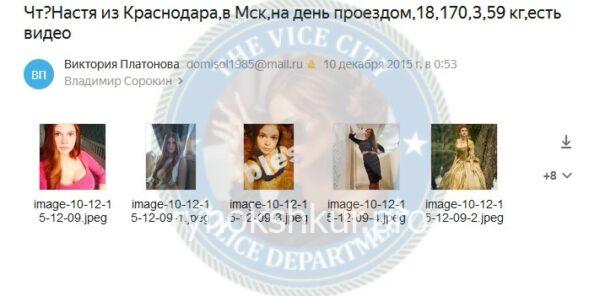 Анастасия Олеговна Морозова (Гуназа) Анастасия Олеговна Морозова (Гуназа)