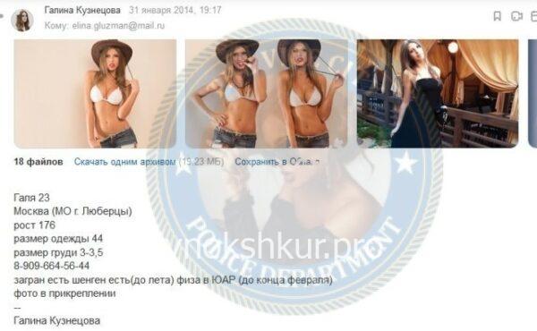 Галина Сергеевна Кузнецова Галина Сергеевна Кузнецова