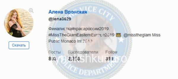 Алена Игоревна Степунина Алена Игоревна Степунина