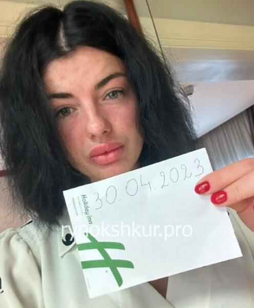 Анастасия Онищенко