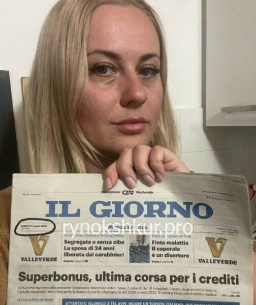 Ирина Сердюченко Ирина Сердюченко