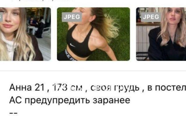 Анна Калабина Анна Калабина