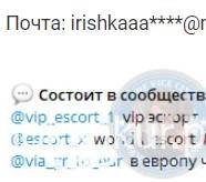 Ирина Александровна Григорьева