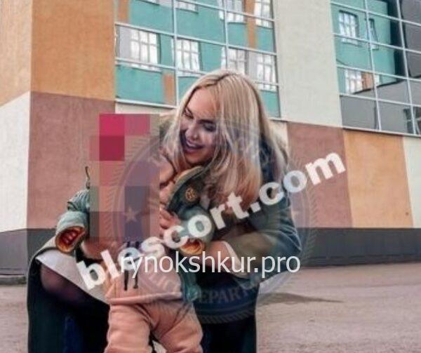 Лиана Вахтанговна Зурашвили