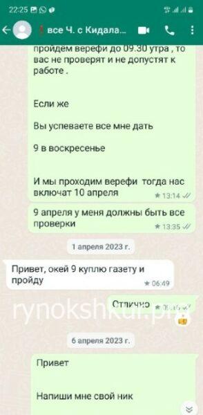 Ирина Сердюченко Ирина Сердюченко