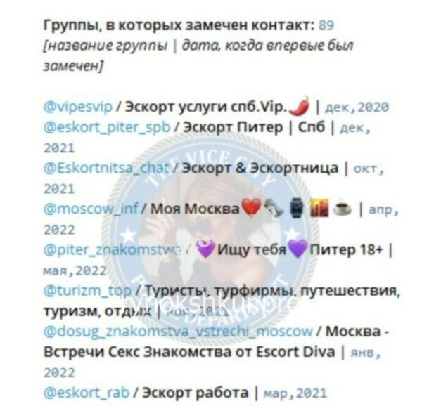 Лиана Вахтанговна Зурашвили