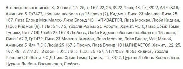 Любовь Васильевна Цуркан Любовь Васильевна Цуркан