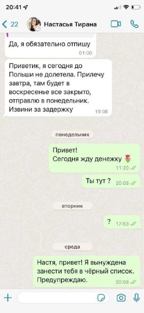 Анастасия Байцова Анастасия Байцова
