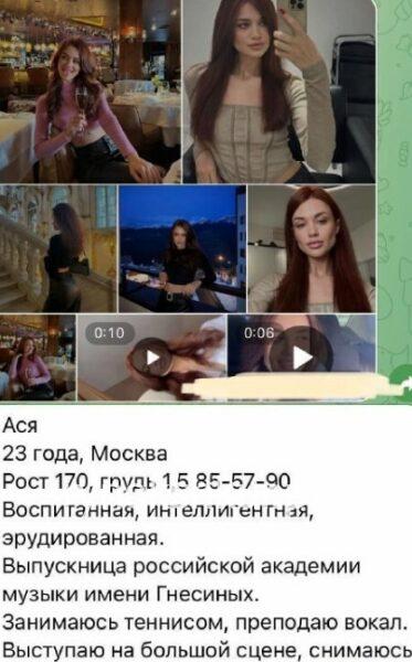 Ася Войнова Ася Войнова