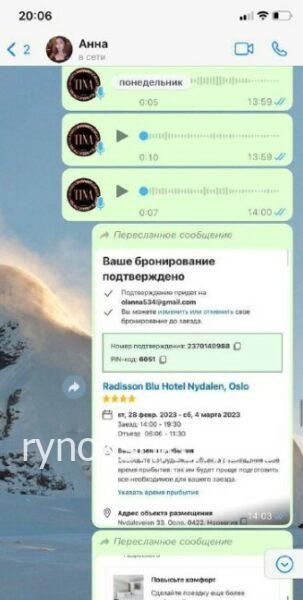 Анна Олейникова Анна Олейникова