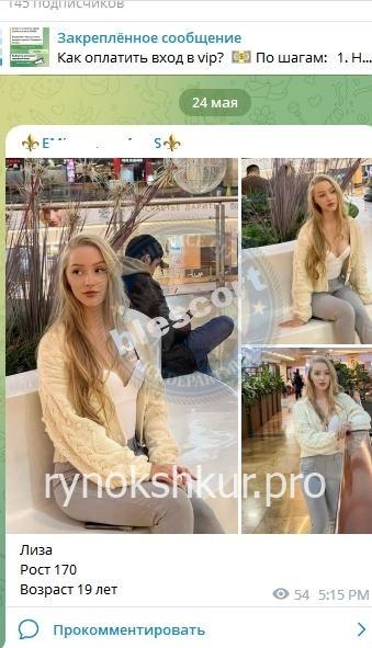 Елизавета Андреевна Филиппова Елизавета Андреевна Филиппова