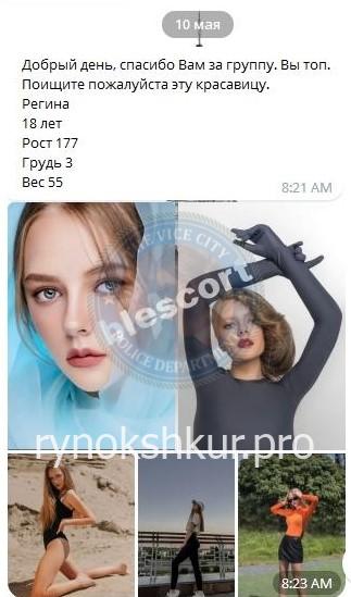 Регина Евгеньевна Логинова Регина Евгеньевна Логинова