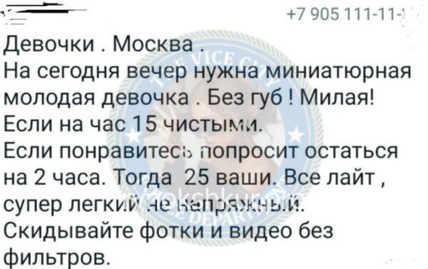 Екатерина Сергеевна Виноградова Екатерина Сергеевна Виноградова