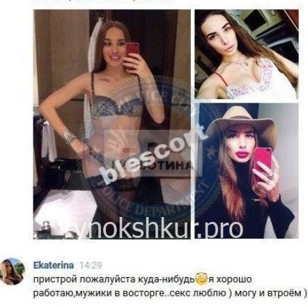 Екатерина Александровна Соболева Екатерина Александровна Соболева