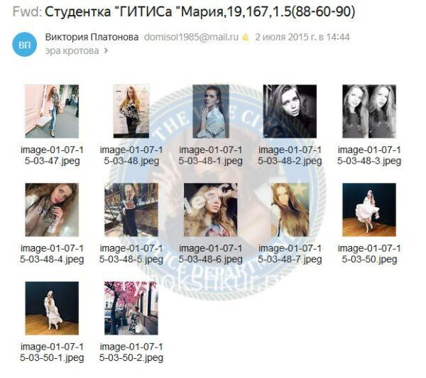 Мария Викторовна Миловская Мария Викторовна Миловская