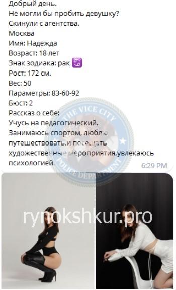 Надежда Рауфовна Макова Надежда Рауфовна Макова