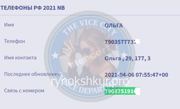 Анна Георгиевна Янко