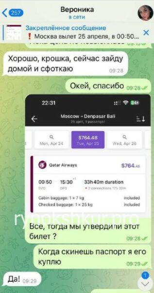Вероника Куроедова Вероника Куроедова