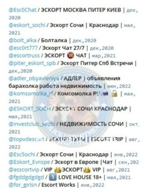 Лиана Вахтанговна Зурашвили