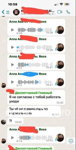 Олена Шевченко