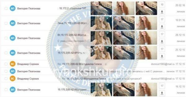 Мария Викторовна Миловская Мария Викторовна Миловская