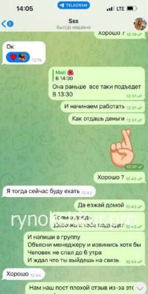 Анастасия Тарнавская Анастасия Тарнавская