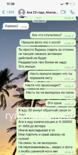 Ася Войнова Ася Войнова