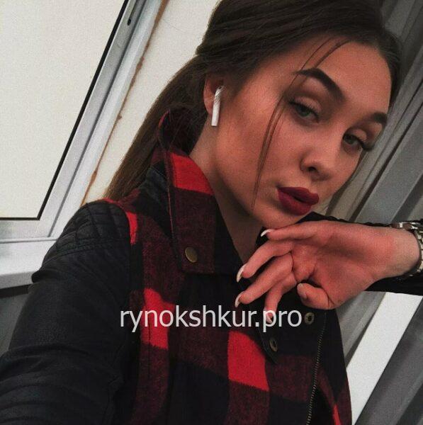 Екатерина Александрова