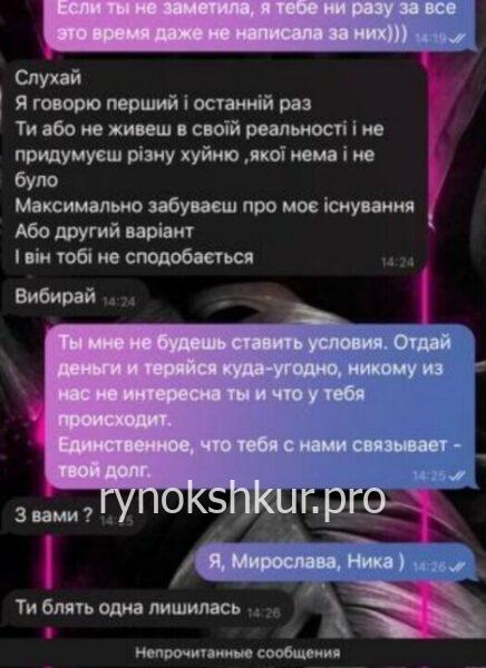 Екатерина Александровна Лигун 