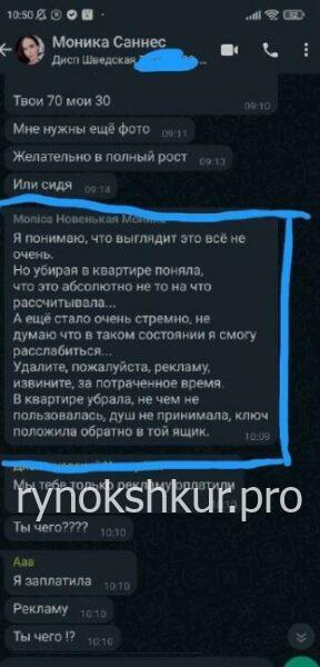 Мария Кияни Лариджани Мария Кияни Лариджани