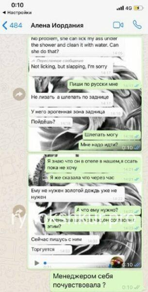 Алена Бабенко Алена Бабенко